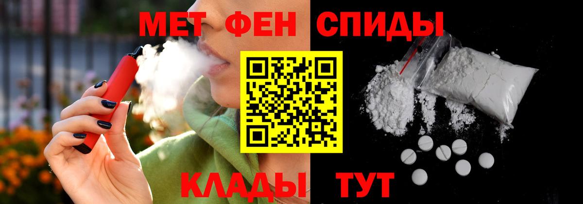 АМФЕТАМИН 98% Дедовск