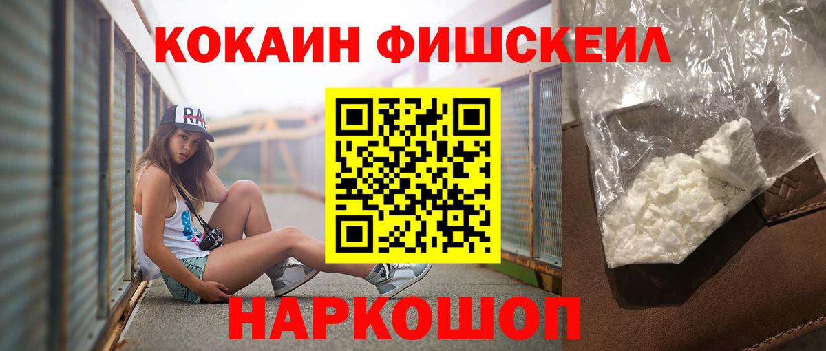 Дедовск  КОКАИН Columbia  Вход с VPN 