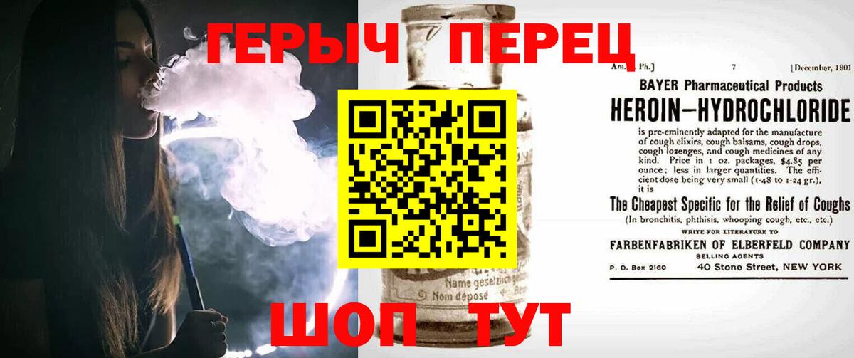 Дедовск  Героин VHQ  Вход с VPN 