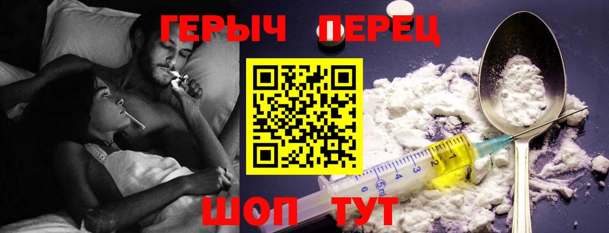Героин афганец Дедовск