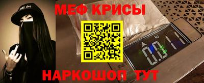 стаф Керчь