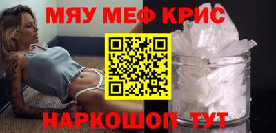 стаф Керчь