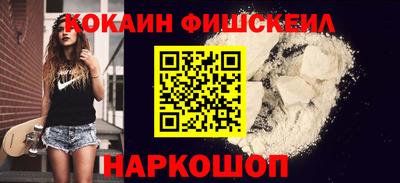 кокаин перу Кизилюрт