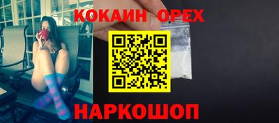 кокаин перу Кизилюрт