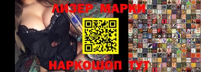мяу мяу кристалл Кизляр