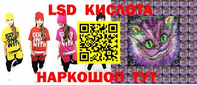 бутик Ковров