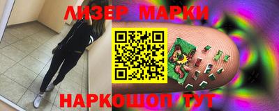стаф Керчь