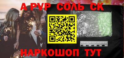 кокаин перу Кизилюрт
