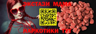 мяу мяу кристалл Кизляр