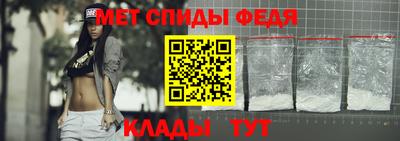 мяу мяу кристалл Кизляр