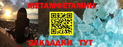 мяу мяу кристалл Кизляр