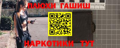 кокаин перу Кизилюрт