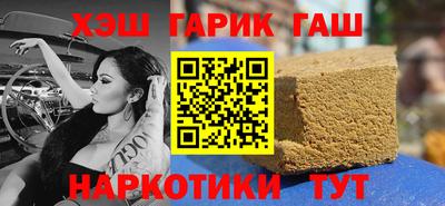 мяу мяу кристалл Кизляр