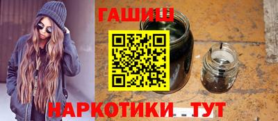 мяу мяу кристалл Кизляр