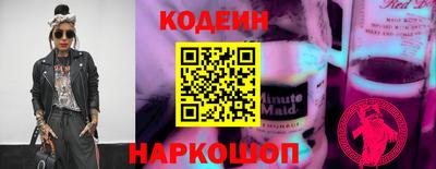 мяу мяу кристалл Кизляр