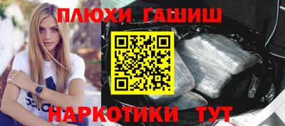 кокаин перу Кизилюрт