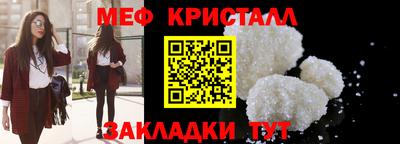 стаф Керчь