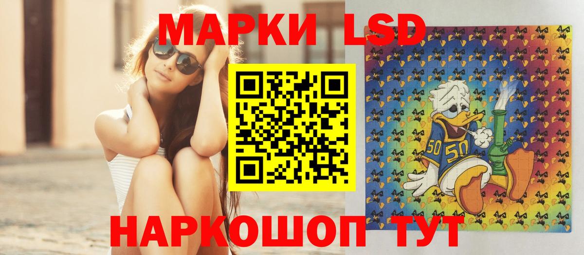 Лсд 25 экстази кислота Дедовск