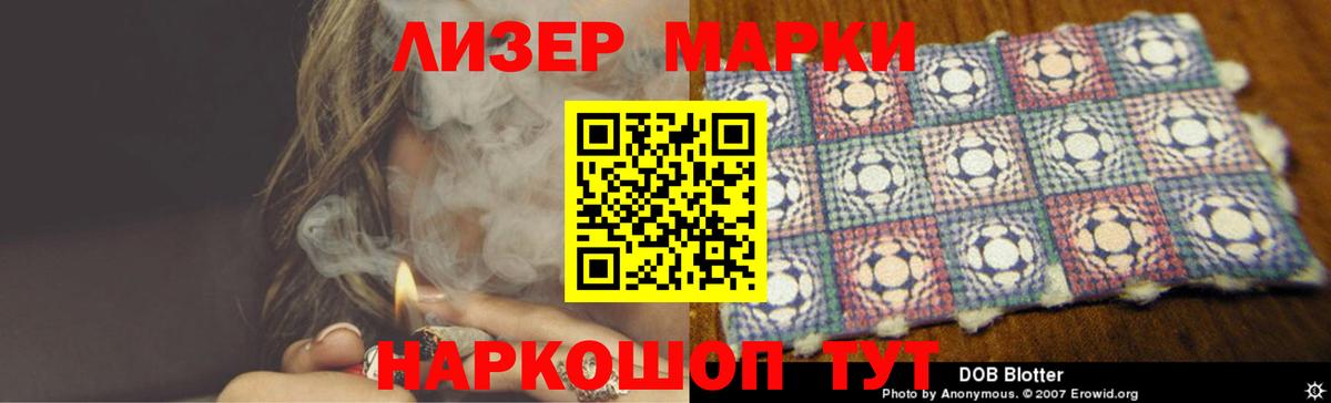 Лсд 25 экстази кислота  Вход с VPN  Дедовск  Лсд 25 экстази ecstasy 