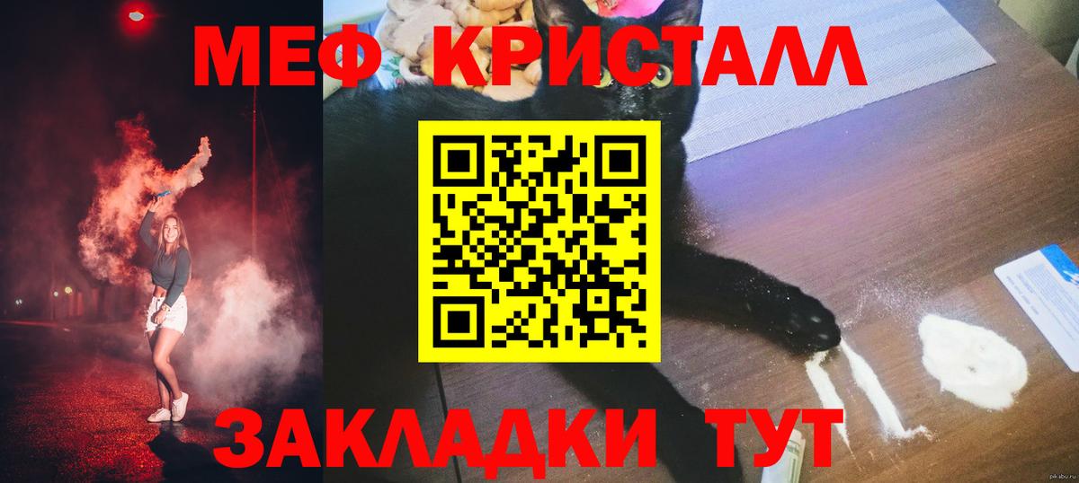 Галлюциногенные грибы Дедовск