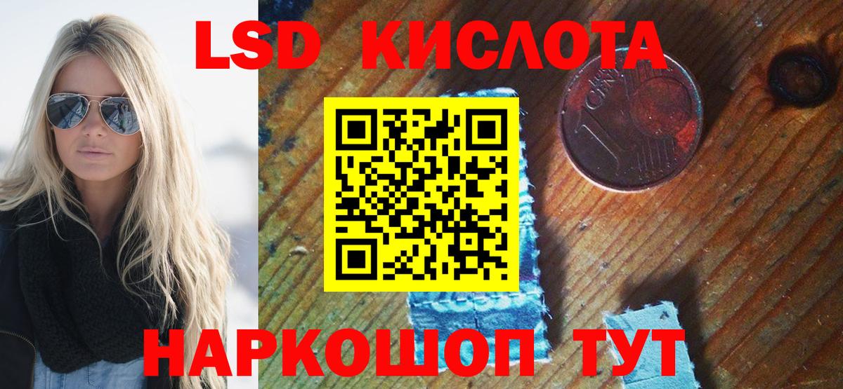 Марки 25I-NBOMe  Марки N-bome 1500мкг  Вход с VPN  Дедовск  Марки N-bome 1500мкг 