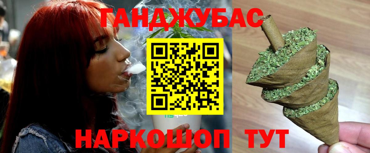 Конопля семена Дедовск