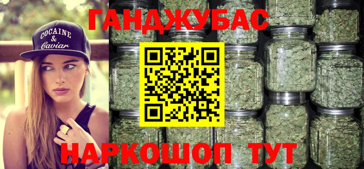 Каннабис семена  Конопля ГИДРОПОН  Дедовск  Вход с VPN 